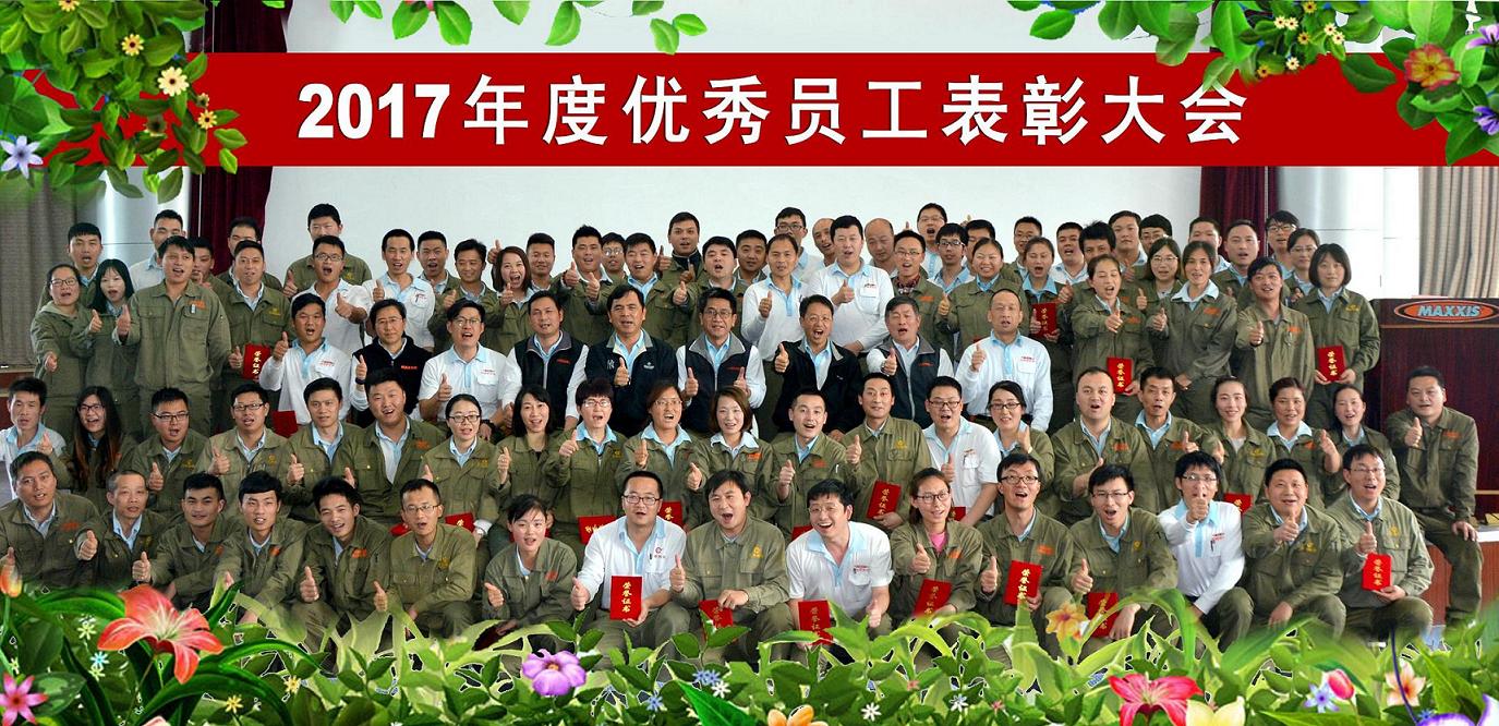豪门国际官网-追求康健,你我一起生长