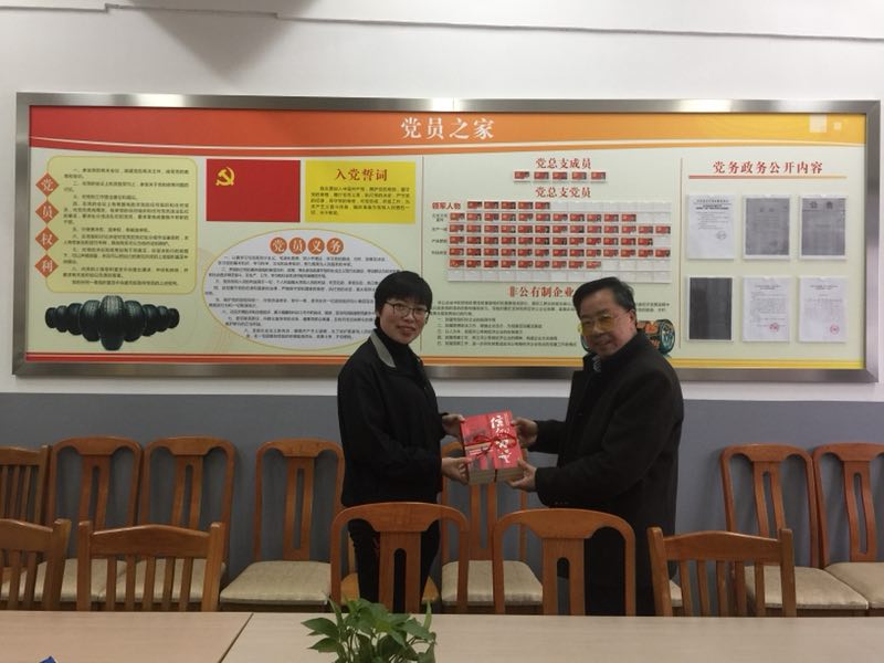 豪门国际官网-追求康健,你我一起生长