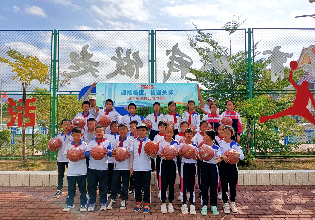 最新新闻 | 玛吉斯轮胎，，，，，，用行动诠释一个有温度的品牌豪门国际官网