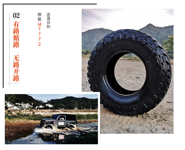最新新闻 | 越野自驾游 | 越“野”越险？？？Get它轻松上阵！豪门国际官网