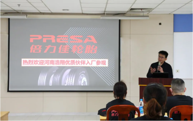 最新新闻 | 从源头见证品牌实力，，，，倍力佳轮胎优异TBR客户旅行工厂及测试场豪门国际官网