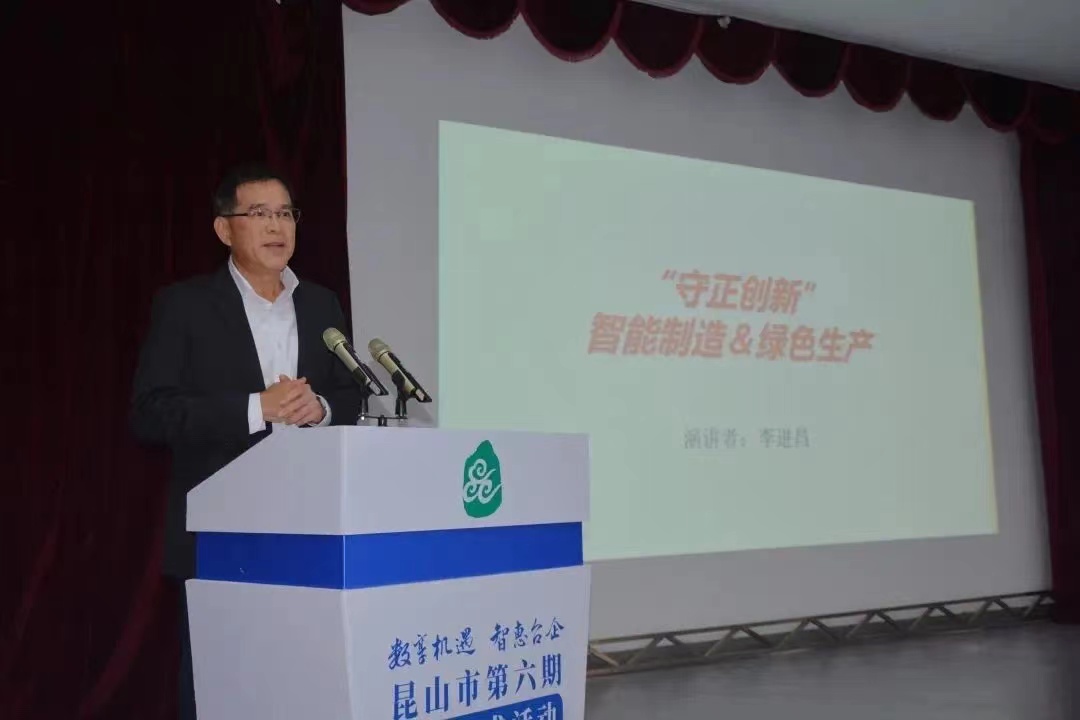 最新新闻 | 守正立异助生长，，，，玛吉斯轮胎分享怎样走好“智改数转”之道豪门国际官网