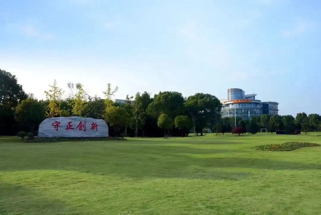 最新新闻 | 守正立异助生长，，，，玛吉斯轮胎分享怎样走好“智改数转”之道豪门国际官网