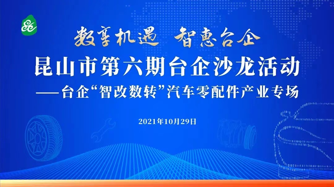最新新闻 | 守正立异助生长，，，，玛吉斯轮胎分享怎样走好“智改数转”之道豪门国际官网